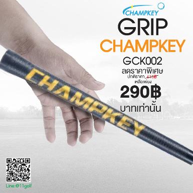 รหัสสินค้า GCK002 กริฟไม้กอล์ฟพรีเมี่ยม!!! ราคาถูกที่สุดในประเทศไทย!!! GRIP CHAMPKEY CRISTAL การออ