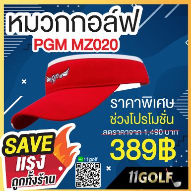 หมวกกอล์ฟ PGM MZ020