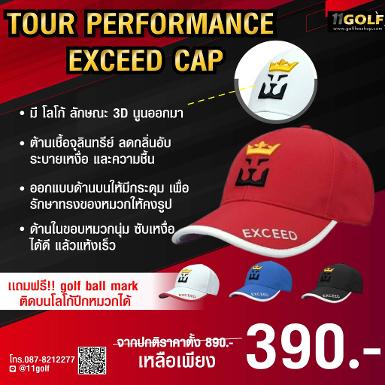 รหัสสินค้า CBE001 TOUR PERFORMANCE EXCEED CAP เนือผ้าผลิตจากคอตตอนออแกนิค 100% โลโก้แบบปัก ออกแบบด้