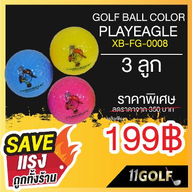 XB-FG-0008 GOLF BALL COLOR PLAYEAGLE