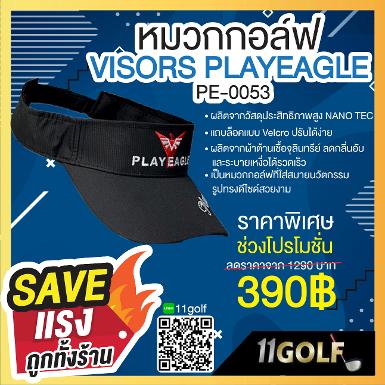 หมวกกอล์ฟ VISORS PLAYEAGLE PE-0053