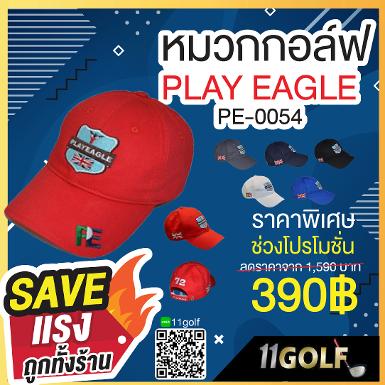 GOLF CAP PE-0054 PLAYSPORT SUN HAT EAGLE หมวกกอล์ฟสกรีนลาย PLAY EAGLE PE-0054