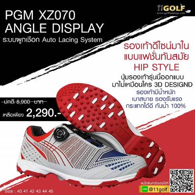 รองเท้ากอล์ฟ PGM XZ070