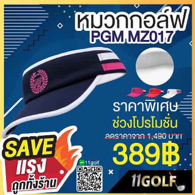 หมวกกอล์ฟ PGM MZ017