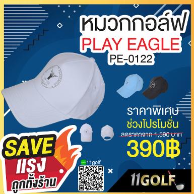 รหัสสินค้า PE-0122 หมวกกอล์ฟสกรีนลาย PLAY EAGLE ผลิตจากเนื้อผ้าคุณภาพสูง NANO TEC เนื้อผ้าเบา สวม